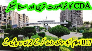 B17 Multi Gardens Islamabad  MPCHS Multi Gardens Islamabad Review  Latest site visit [upl. by Yauqram]