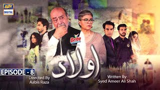 Aulaad Episode 8  Presented by Brite  9th Feb 2021  ARY Digital Drama [upl. by Inilahs]