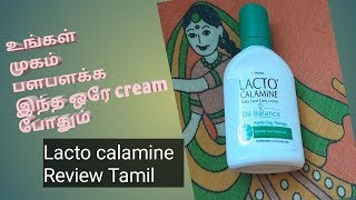 Lacto Calamine Daily face care lotion oil balance cream Review Tamil lacto calamine how to use [upl. by Haldi]