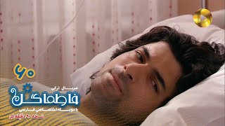 Fatmagul Episode 60 سریال فاطماگل قسمت 60 دوبله فارسی  ورژن 90دقیقه ای [upl. by Elleirda21]