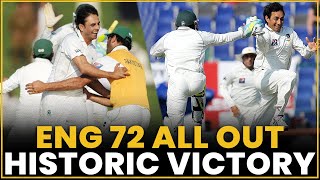 England All Out on 72  Pakistan Famous Victory vs England  PCB  MA2T [upl. by Lhamaj]