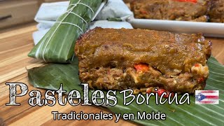 Pasteles Puertorriqueños tradicionales y en molde traditional and molded Puerto Rican pasteles [upl. by Paterson468]