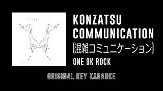 Konzatsu Communication 混雑コミュニケーション  ONE OK ROCK  カラオケ  Niche Syndrome  Karaoke Instrumental [upl. by Zuliram]