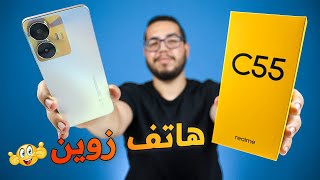 Realme C55 Smartphone Unboxing and Quick Full Overview [upl. by Hild]