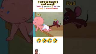 Tom amp Jerry Funny Monents🤣🤣😂shorts youtubeshorts shortsfeed tomandjerry love [upl. by Freddie580]