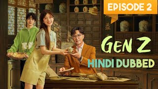 Hidden Love I Gen Z Episode 02 in HindiDubbed I New Korean drama I New Chinesedrama Chen Zheyuan [upl. by Okin]