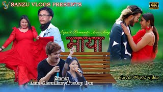 MayaNew Nepali Love Song FtPratap DasAnu ChaudharyTemba Sanzu [upl. by Asssilem716]