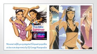 Summer Greek Mix By Dj George Nasopoulos [upl. by Auqinihs]