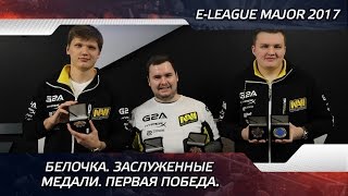 Эпизод 3 Белочка Заслуженные медали Первая победа  Eleague Major 2017 ENG SUBS [upl. by Frymire]