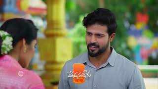 Meghasandesam  Premiere Ep 33 Preview  Jul 17 2024  Telugu  ZEE5 [upl. by Arikihs]