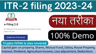 ITR 2 filing online AY 202324 for capital gainloss on SharePropertyVDASalaryHouse property [upl. by Lionel]