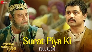 Surat Piya Ki  Full Audio  Katyar Kaljat Ghusli  Rahul Deshpande amp Mahesh Kale [upl. by Adriane250]