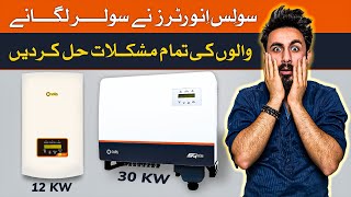 Solis Inverter  12kw IP66 Solis Inverter  30kw OnGrid Solis Inverter [upl. by Ecirtael]