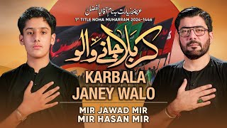 Karbala Janay Walon  Mir Jawad Mir  Mir Hasan Mir Nohay 2024  Muharram 20241446 [upl. by Ynavoeg877]