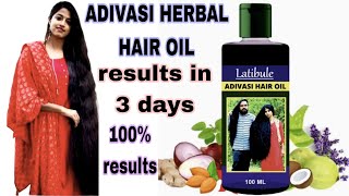 Latibule Adivasi Jadibuti All Type of Hair Problem Herbal Growth Hair Oil MYWORLD2019 [upl. by Annam889]