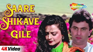 Saare Shikwe Gile Bhoola Ke  4K Video  Azaad Desh Ke Gulam  Rekha Rishi Kapoor  90s Hit Songs [upl. by Neeluj]