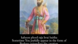 Message to God Words of a Guru  Amazing Daily Protection Prayer [upl. by Vaules]