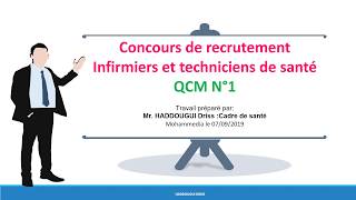 QCM Concours de recrutement infirmiers et techniciens de santé [upl. by Maggs]