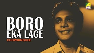 Baro Eka Laage  Chowringhee  Bengali Movie Song  Manna Dey  Uttam Kumar [upl. by Ttirrem]