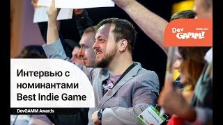 Интервью с номинантами Best Indie Game и награждение DevGAMM Minsk 2017 [upl. by Fattal]