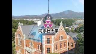 JR西 同志社大学CM  JR West Doshisha University Commercial [upl. by Alasteir]