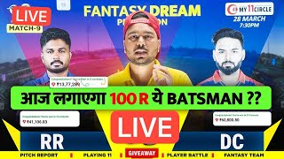 🔴 RR vs DC Dream11 Prediction TODAYS MATCH LIVE Dream11  IPL 2024 Match Prediction LIVE [upl. by Lovel973]