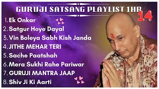 New Guru Ji 1 Hour Satsang Playlist 14  गुरुजी एक घंटा सत्संग प्लेलिस्ट  Guruji Satsang Blessings [upl. by Enoek462]