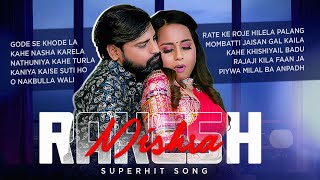 TOP 10 Bhojpuri Song  Rakesh Mishra  AUDIO JUKEBOX   ALL TIME Hit Song 2024 [upl. by Eilis]