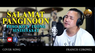 Salamat Panginoon Puso Koy Iyong Sinisiyasat [upl. by Onit673]