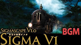 FF14  オメガ シグマ編 1層  魔列車  BGM only [upl. by Seni]