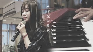 Yori LipB Cover  Tình Mênh Mông Mưa Mịt Mù Qing Shen Shen Yu Meng Meng  情深深雨蒙蒙 [upl. by Tehcac]