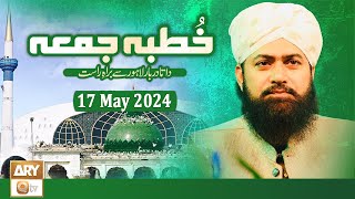 Khutba e Jumma  Friday Sermon  17 May 2024  ARY Qtv [upl. by Cock]