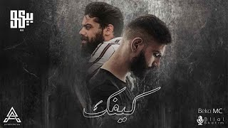 BEKO ft Bilal Derky  Kifek Official Audio  بيكو وبلال ديركي  كيفك [upl. by Adliw]