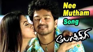 Nee Mutham Ondru  Video Song  Vijay  Asin  Prabhu Deva  Manisharma  Ayngaran [upl. by Elhsa]