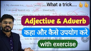 Adjectives amp Adverbs  Uses amp Difference  How to differentiate between Adjectives and Adverbs [upl. by Quincey]