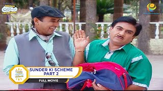 SUNDER KI SCHEME I PART 2 I FULL MOVIE I Taarak Mehta Ka Ooltah Chashmah  तारक मेहता [upl. by Eelitan]