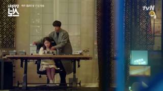 introverted boss ep 13 trailer الرئيس الخجول [upl. by Cud]