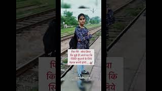 Motivation video  Up PoliceDelhi Police  upppolice delhipolice motivational missnaaz04 viral [upl. by Rovelli]