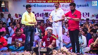 Kirtidan Gadhvi એ દ્વારકા માં મચાવી ધૂમ  KIRTIDAN GADHVI  Dwarka Live Dayro  Part 3 [upl. by Ledeen534]