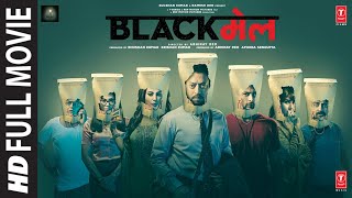 Blackmail Full Movie  Irrfan Khan  Kirti Kulhari Divya Dutta Arunoday Singh Omi Vaidya [upl. by Gazzo]