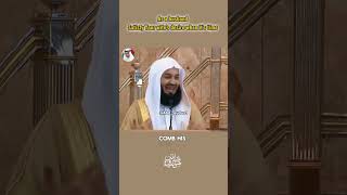 Satisfy Your Wife  Islam About Husband Duties  Mufti Menk Reminders  Part 3  shorts [upl. by Earized]