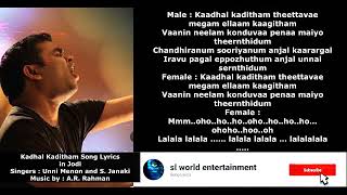 Kadhal Kaditham Song Lyrics [upl. by Birck]