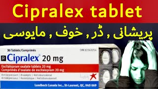 cipralex 10 mg  cipralex 10 mg benefits in urdu  cipralex 10 mg benefits  cipralex tablet cipral [upl. by Eirbua]