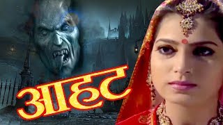 quotAAHAT quot BR Chopra Hindi Serial  BR Studios [upl. by Backer]