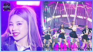 ‘흥 뿜뿜’ ITZY 새로운 복고 여신 ‘Roly Poly’ㅣ2020 SBS 가요대전 in DAEGUsbs 2020 KPop AwardsㅣSBS ENTER [upl. by Marianna]