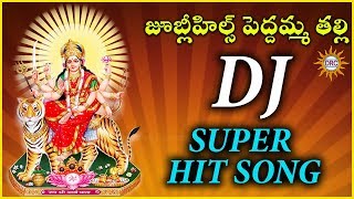 Ammamma Mayamma  Maa Thalli Gangamma  Telugu Devotional Song  Super Hit Song [upl. by Arta]