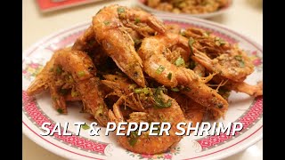 SALT amp PEPPER SHRIMP Recipe  Wok With Me [upl. by Vanni783]