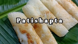 Patishapta Pitha Recipe II পাটিসাপটা পিঠের রেসিপি [upl. by Ermengarde357]