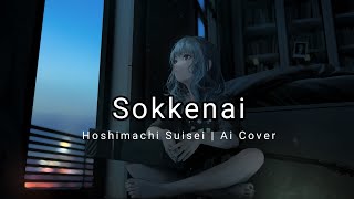 そっけない Sokkenai  Hoshimachi Suisei Ai Cover [upl. by Nylaj501]