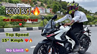 RS200 BS7 Full Review In Tamil ❤️ Top Speed 15 Kmph 🤯 No limiter 🥵  208 L [upl. by Adyahs765]